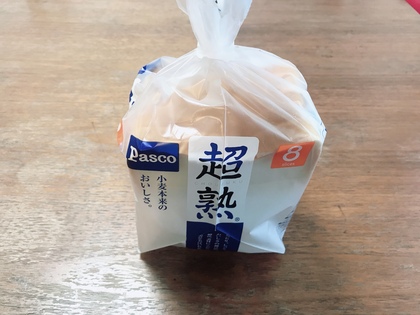それ捨てないで！　食パンの袋の意外な使い方