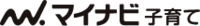 マイナビ子育てサイトの記事が公開されました！