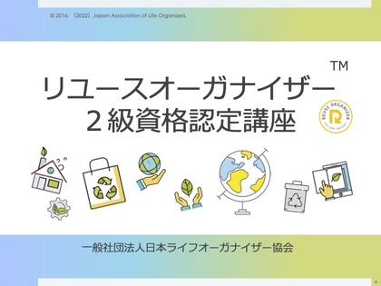 【リユース】H&Mで古着を回収してもらうとクーポン券がもらえます！